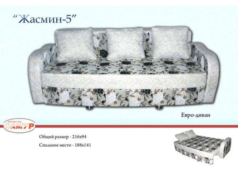 диван прямой жасмин в Архангельске