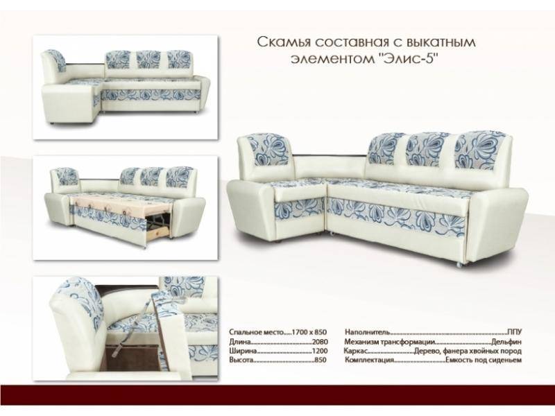 мягкий кухонный уголок в Архангельске