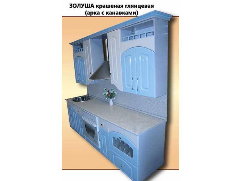 кухня золушка крашеная глянцевая в Архангельске
