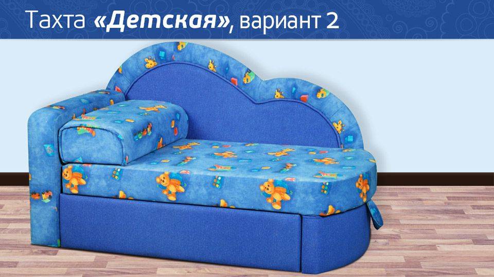 тахта детская раскладная в Архангельске