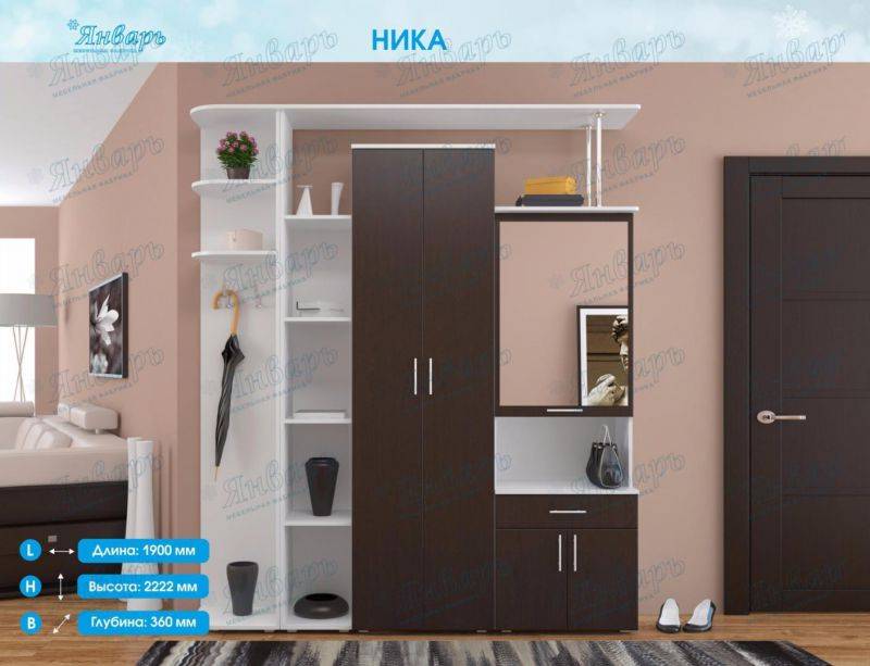 прихожая ника в Архангельске