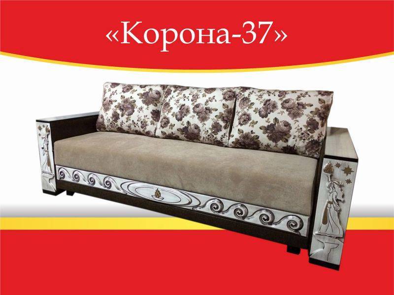 диван прямой корона-37 в Архангельске