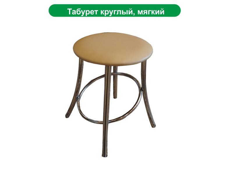 табурет круглый, мягкий лаура в Архангельске