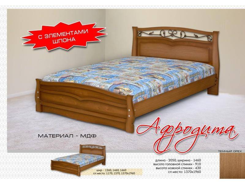кровать афродита в Архангельске