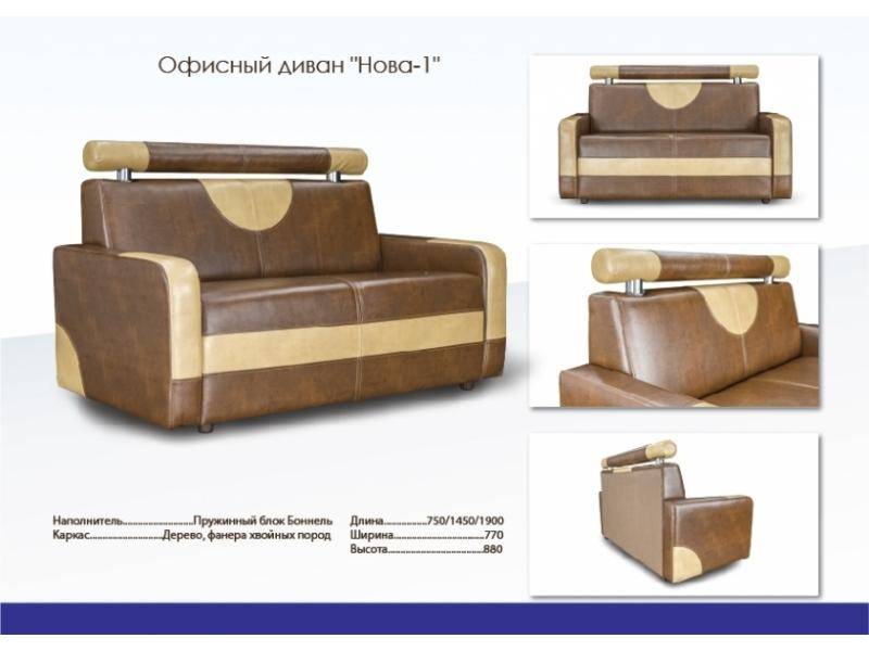 диван с подголовником нова 1 в Архангельске