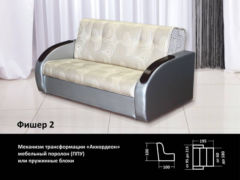 диван прямой фишер 2 в Архангельске