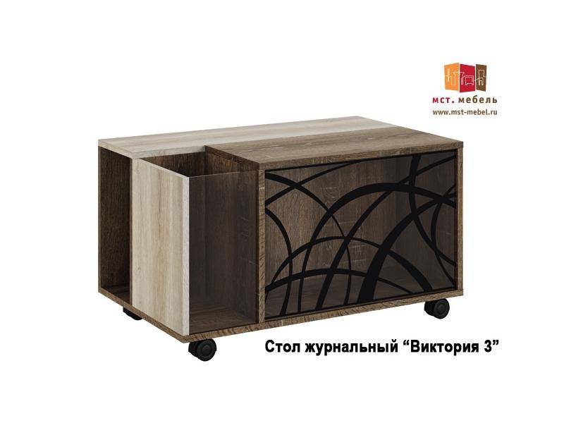 журнальный стол виктория 3 в Архангельске