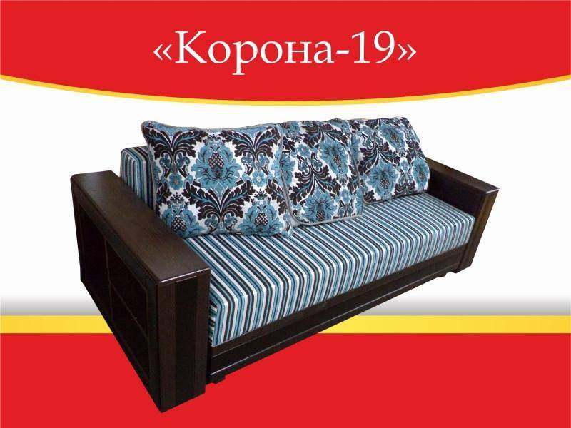 диван прямой корона 19 в Архангельске
