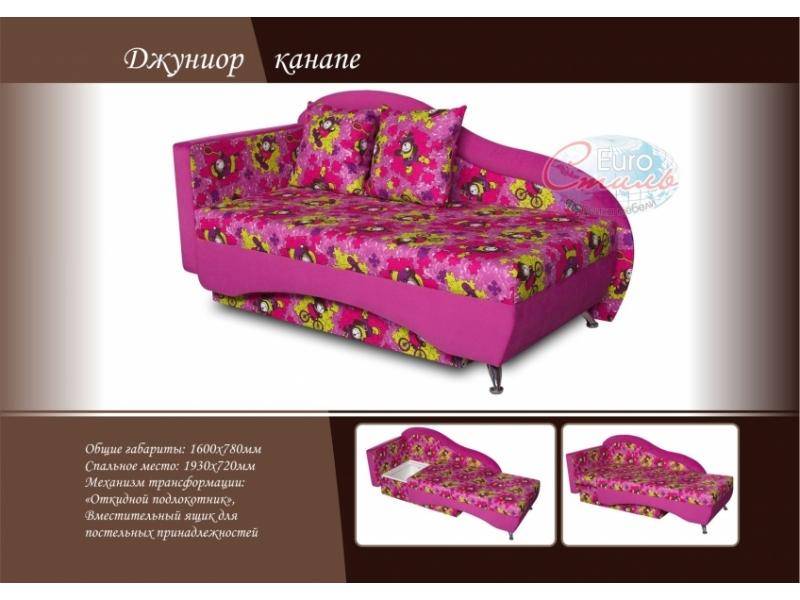детский диван джуниор канапе в Архангельске