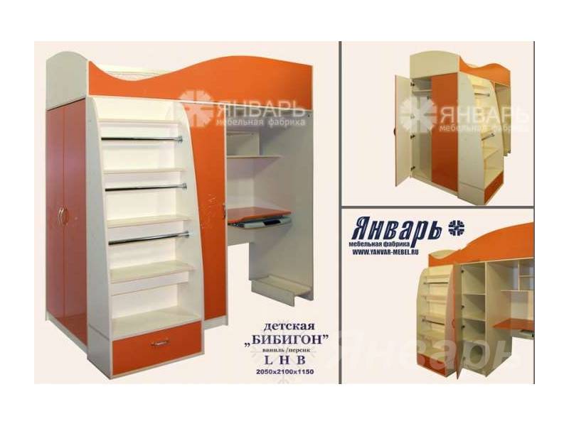 детская бибигон в Архангельске