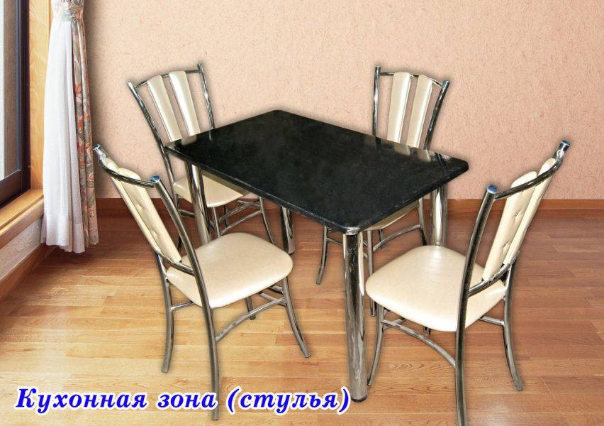 обеденная группа в Архангельске