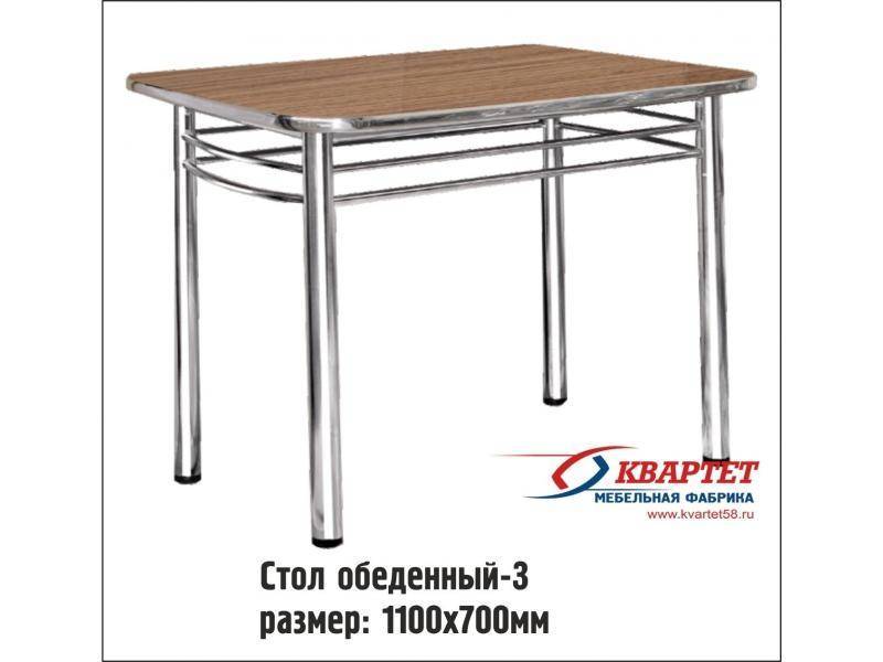 стол обеденный 3 в Архангельске