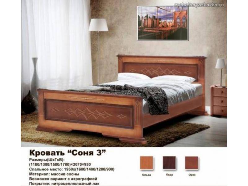 кровать соня 3 в Архангельске