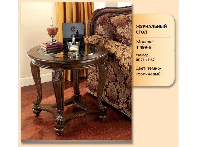 стол журнальный модель т 499-6 в Архангельске