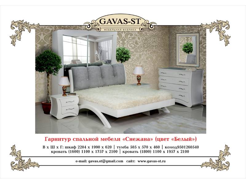 спальня снежана (белая) в Архангельске