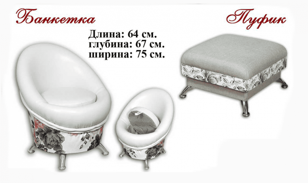мягкая банкетка в Архангельске