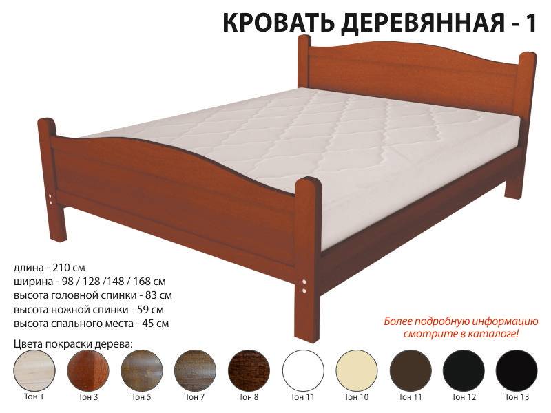 кровать деревянная 1 в Архангельске
