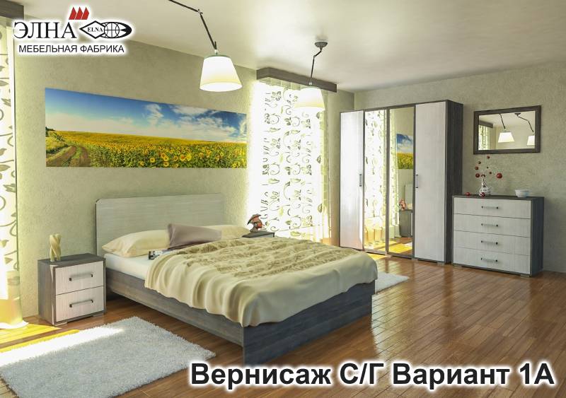 спальня вернисаж вариант 1а в Архангельске