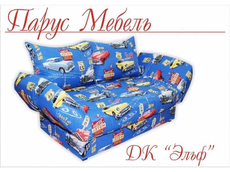 диван детский эльф в Архангельске