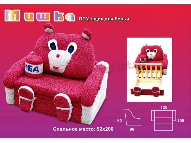 детский диван мишка в Архангельске