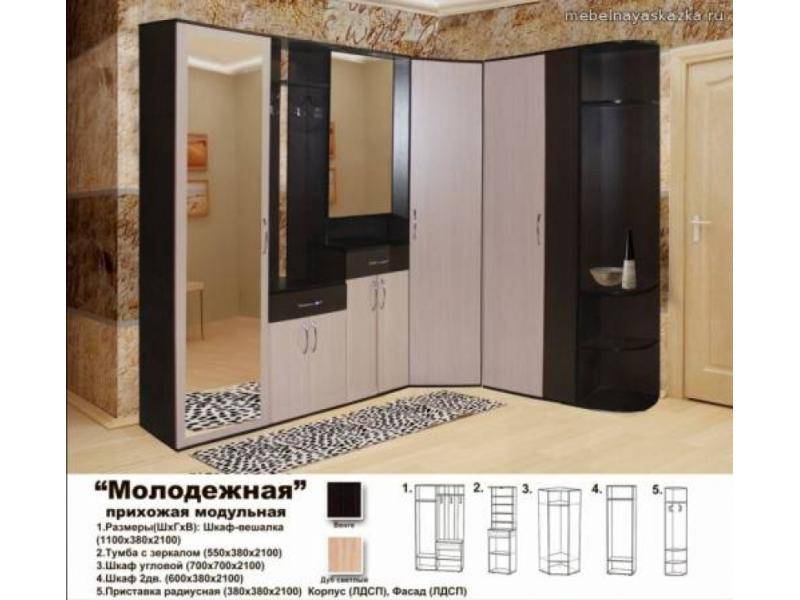 прихожая угловая молодежная в Архангельске