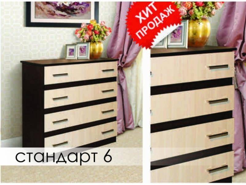комод стандарт 6 в Архангельске