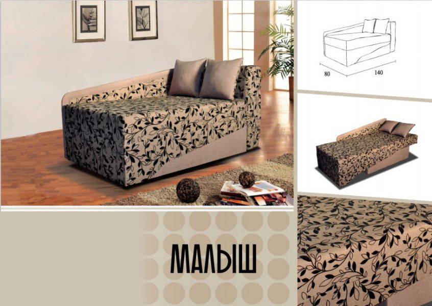 компактный диван малыш в Архангельске