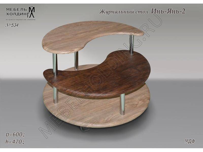 журнальный стол инь-янь-2 в Архангельске