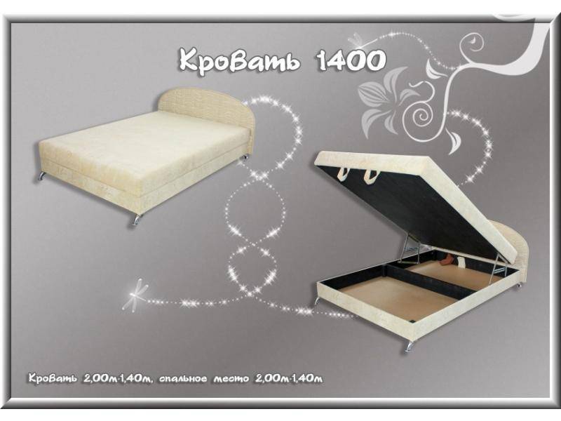 кровать 1400 в Архангельске