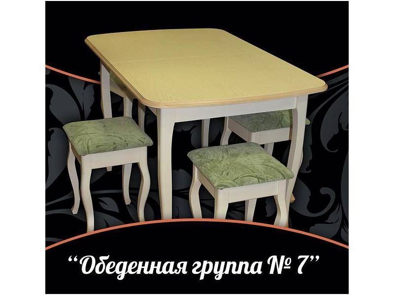 обеденная группа 7 в Архангельске
