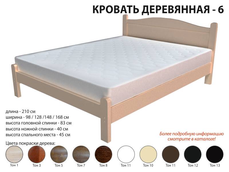 кровать деревянная 6 в Архангельске