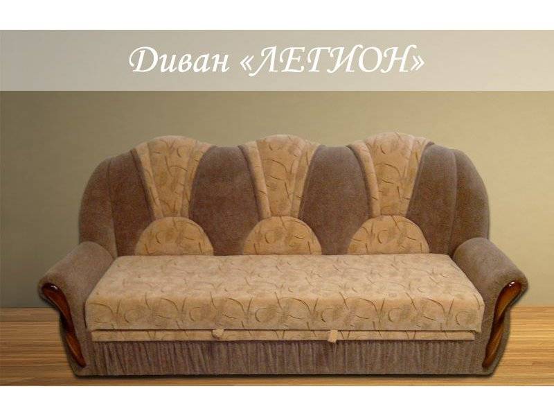 небольшой диван легион в Архангельске