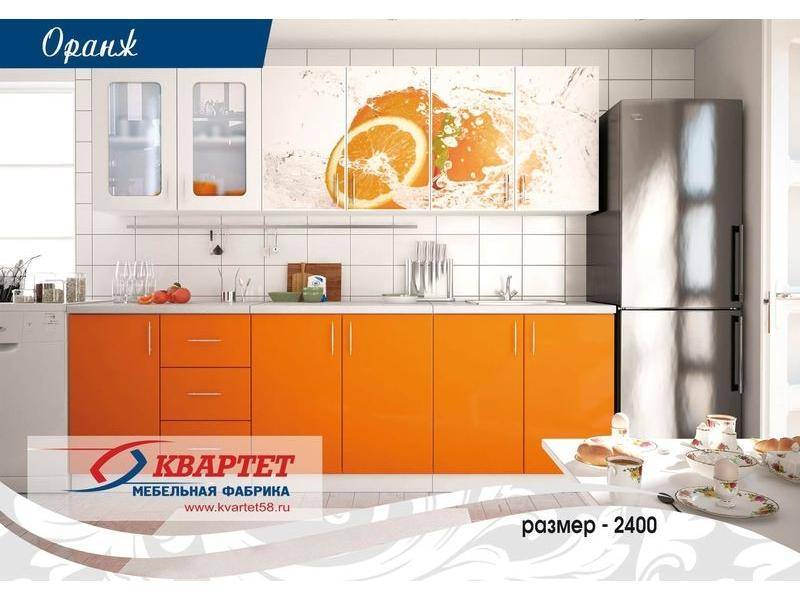 кухня оранж в Архангельске