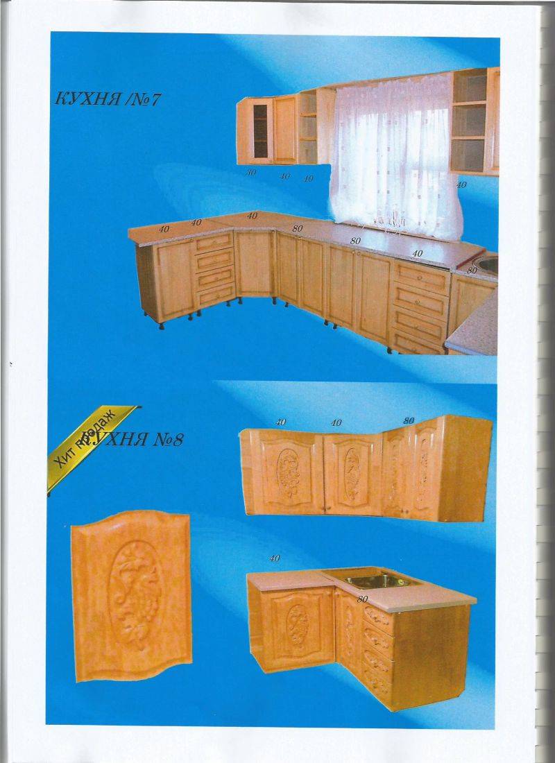 угловая кухня 7 в Архангельске