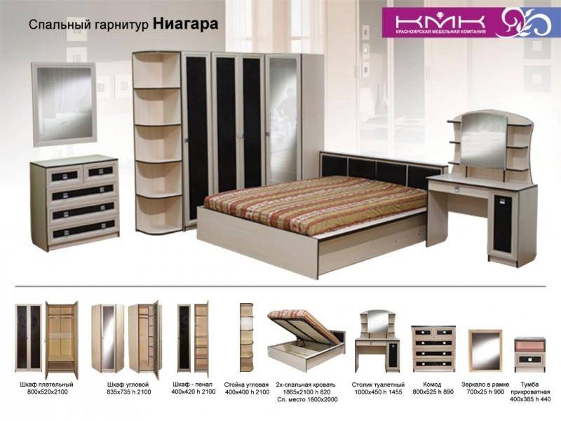 спальня ниагара в Архангельске