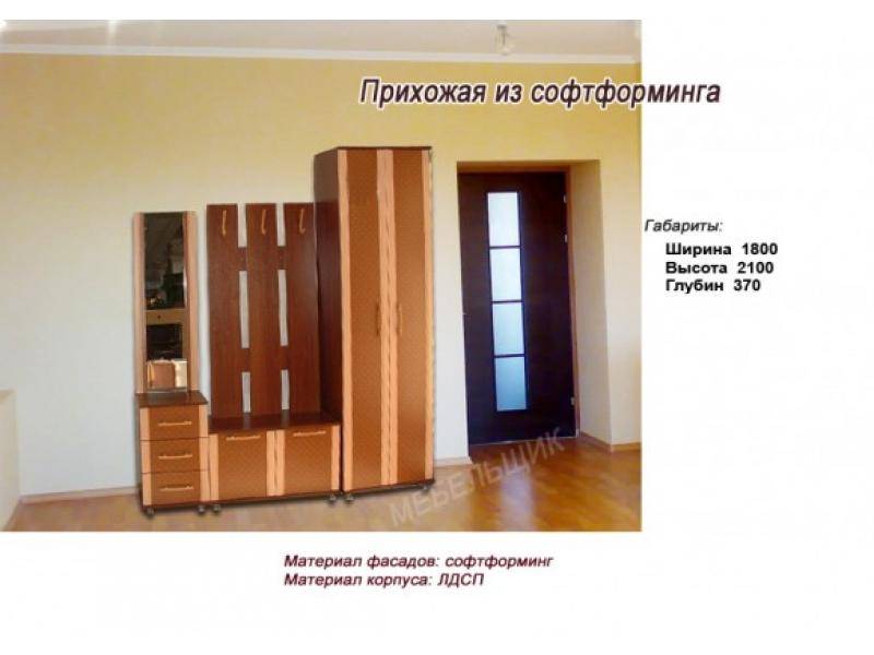 прихожая из софтформинга в Архангельске