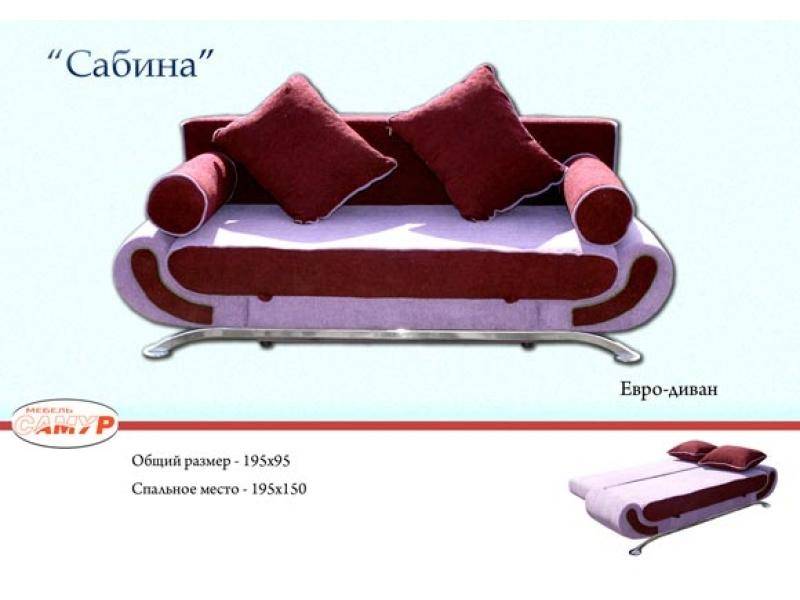 диван прямой сабина в Архангельске