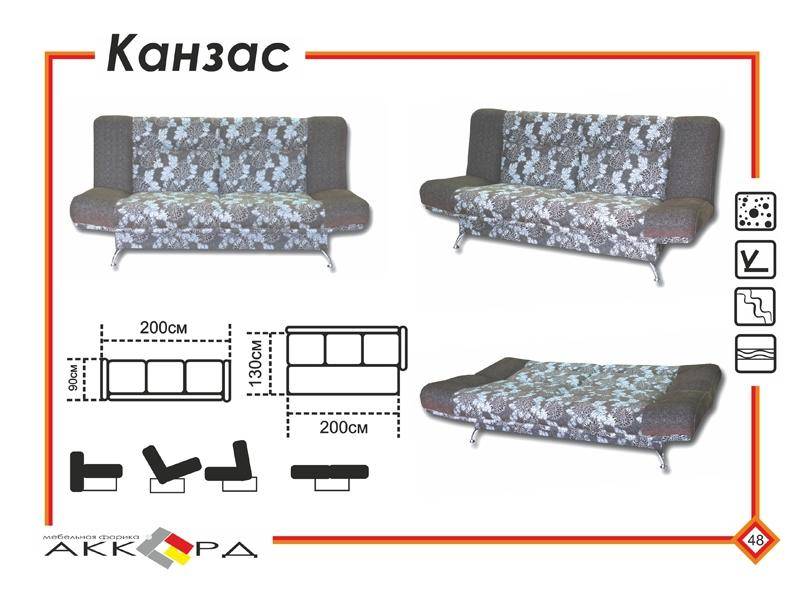 прямой серый диван канзас в Архангельске