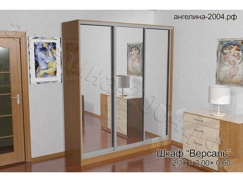 шкаф версаль в Архангельске