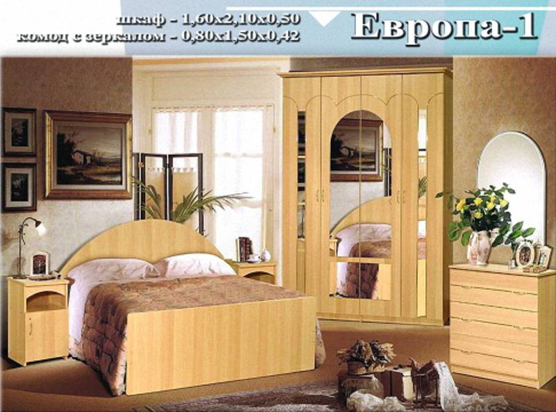 спальный гарнитур «европа 1» в Архангельске