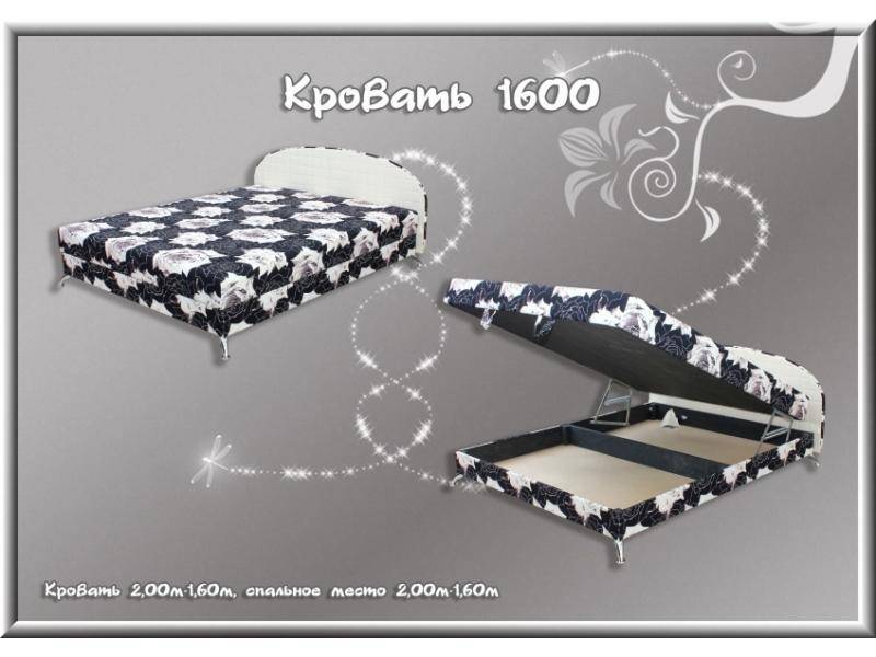кровать 1600 в Архангельске