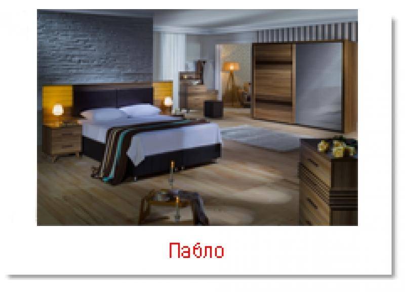 спальня пабло в Архангельске