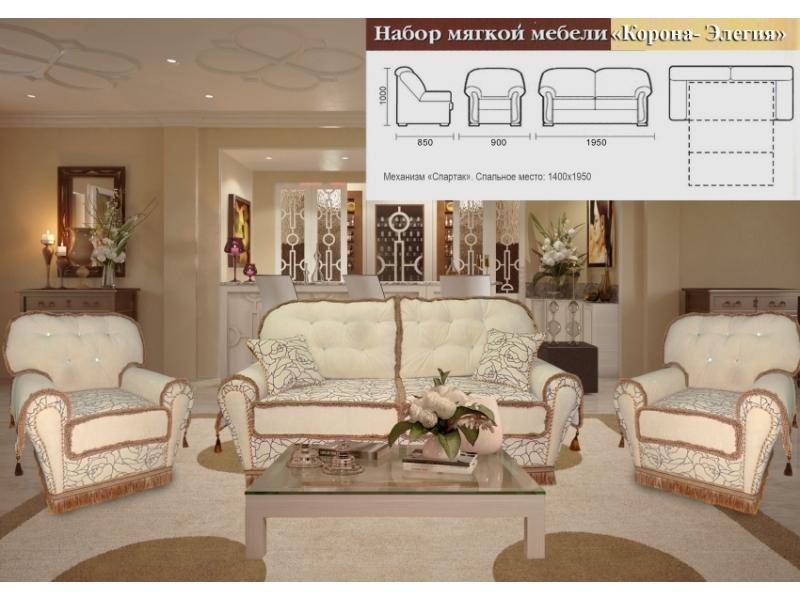 элегантный прямой диван корона-элегия в Архангельске