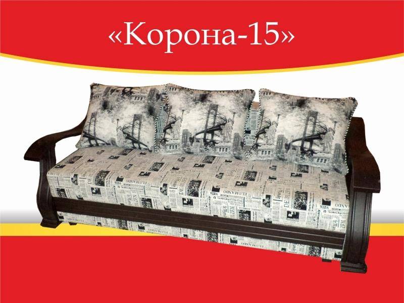 диван прямой корона 15 в Архангельске