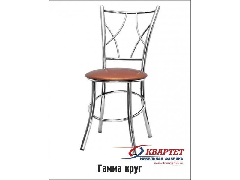 стул гамма круг в Архангельске