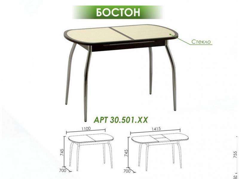 стол обеденный бостон в Архангельске