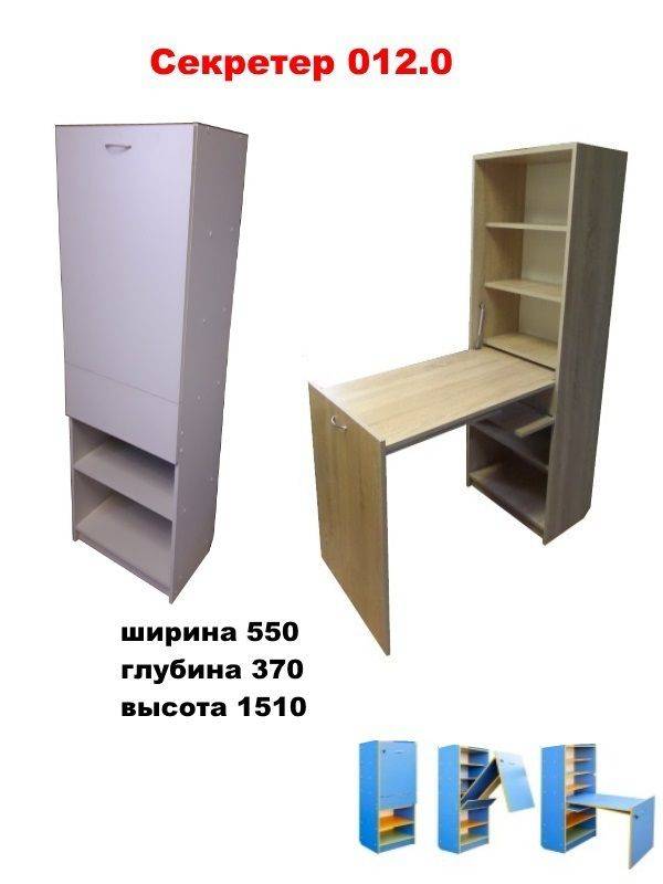 секретер 012.0 в Архангельске