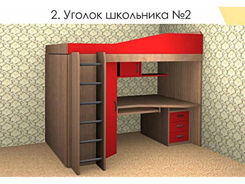 детская уголок школьника 2 в Архангельске
