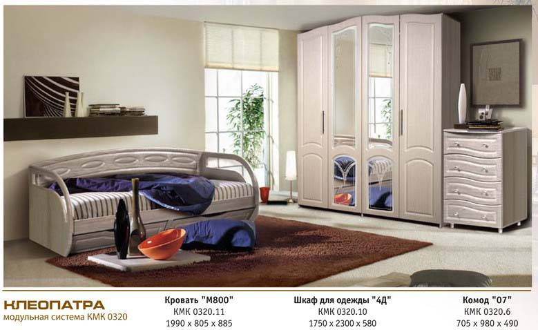спальня «клеопатра» в Архангельске