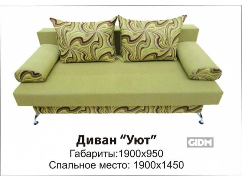 небольшой зеленый диван уют в Архангельске